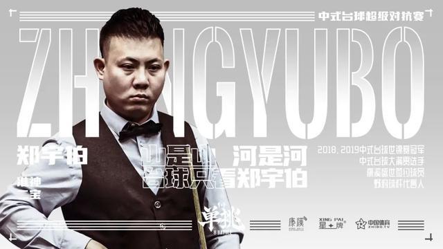 份和全能表 份和全能表