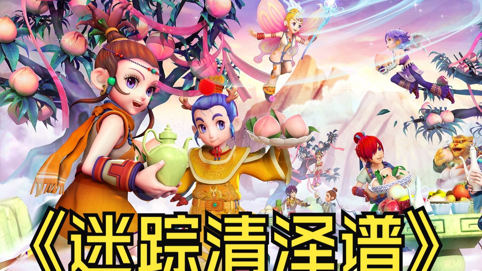 终结能力 终结能力